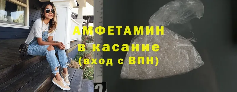 Amphetamine Розовый  Кызыл 