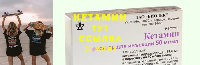 КЕТАМИН ketamine  дарнет шоп  omg tor  Кызыл 