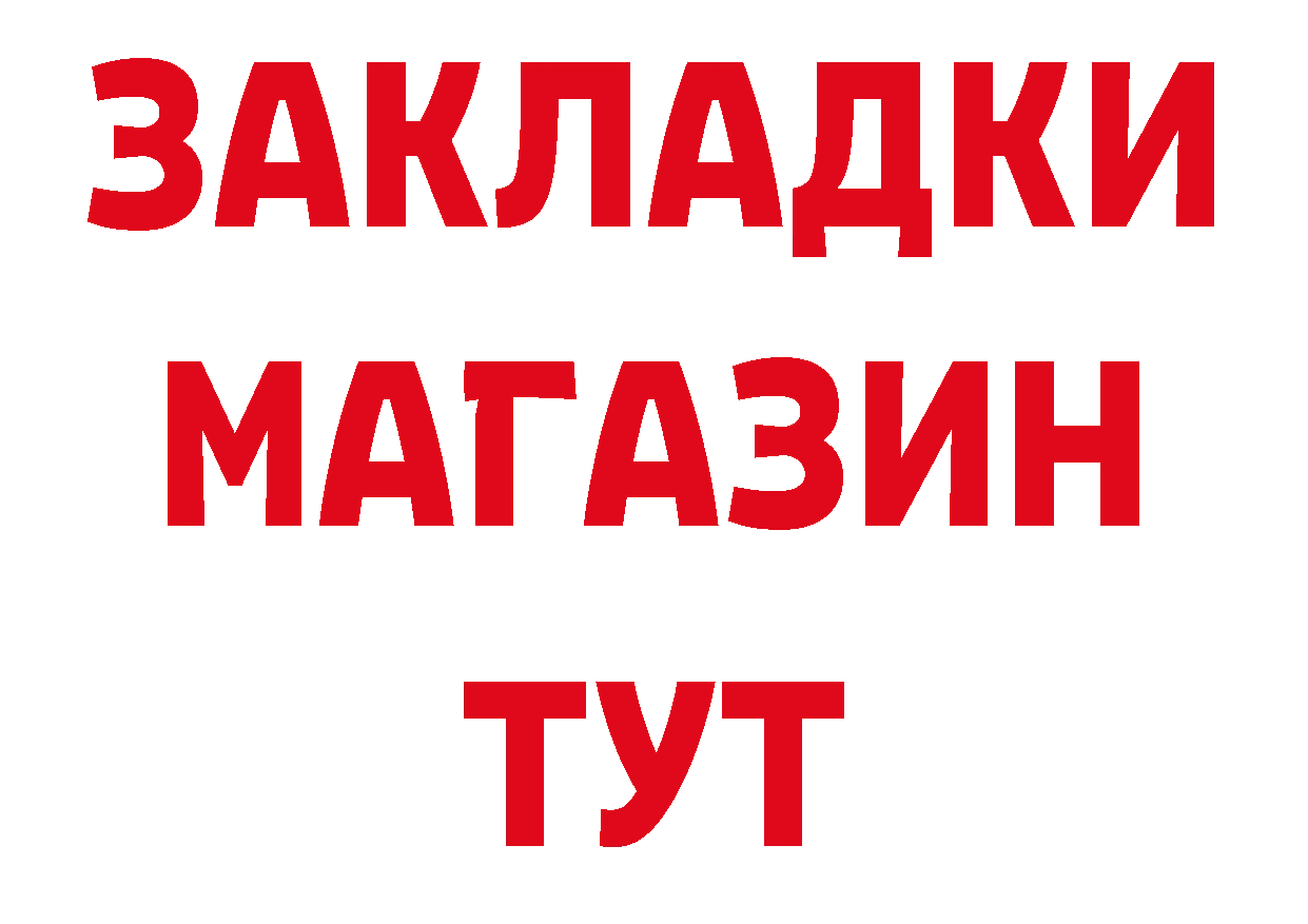 Амфетамин Розовый онион площадка ОМГ ОМГ Кызыл