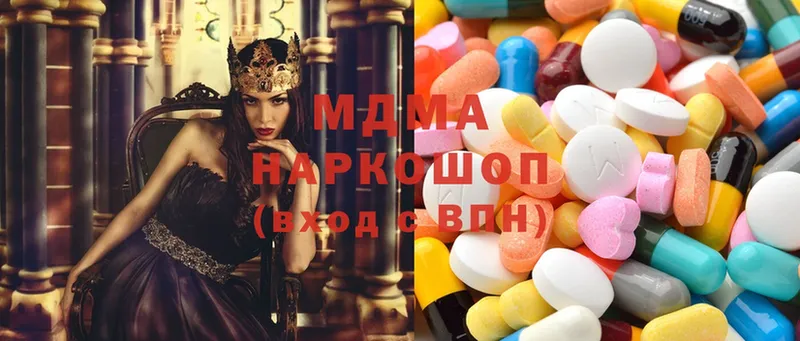 MDMA Molly  Кызыл 