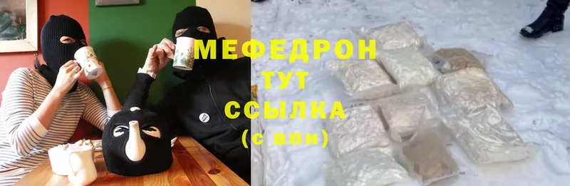 Мефедрон VHQ  это официальный сайт  Кызыл 